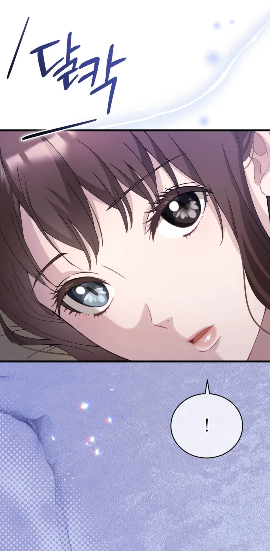 Страница 25 главы 86 манги Доберман / Doberman