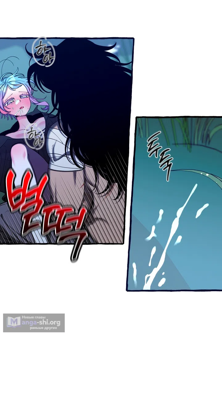 Страница 25 главы 52 манги Однажды в сказке / Once upon a time