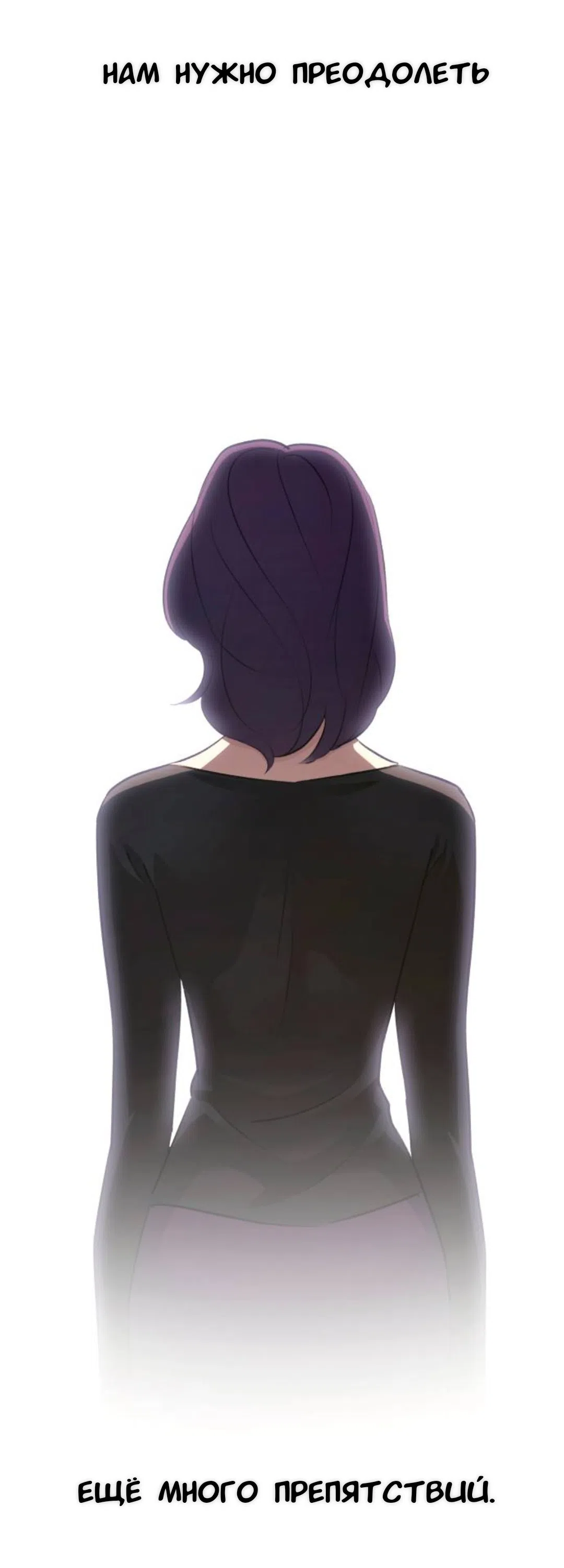 Страница 25 главы 71 манги Собачий лай / Dog Act