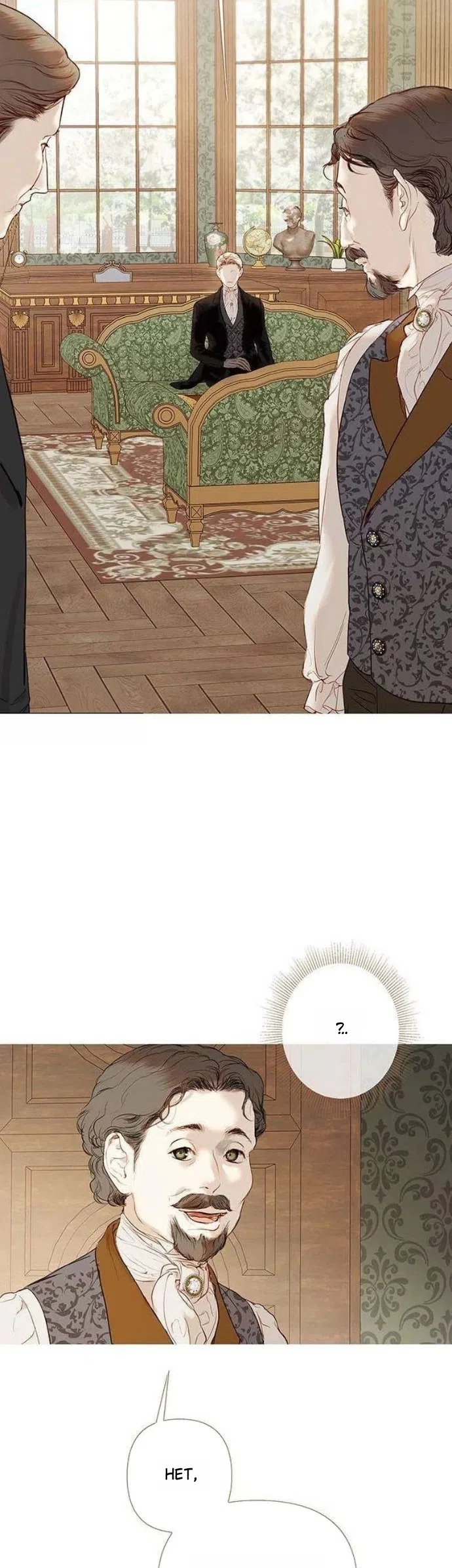 Страница 25 главы 3 манги Лимонный лес / Lemon Tree Forest