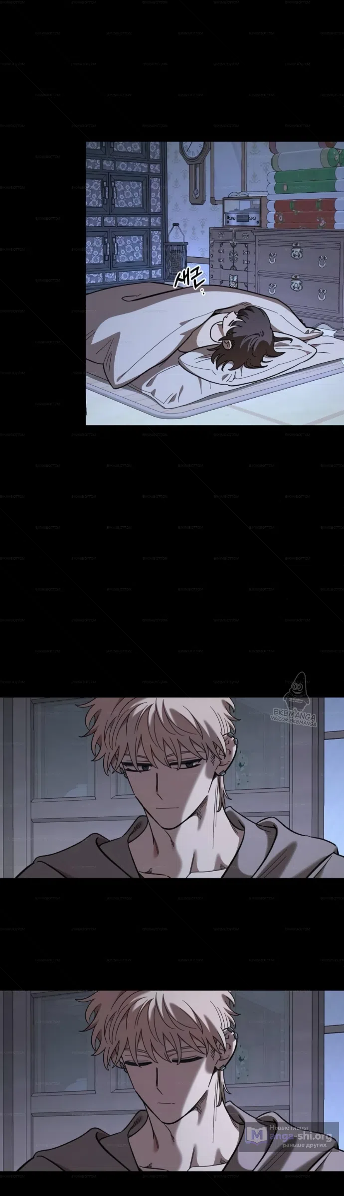 Страница 25 главы 67 манги Комплекс друга детства / Childhood Friend Complex