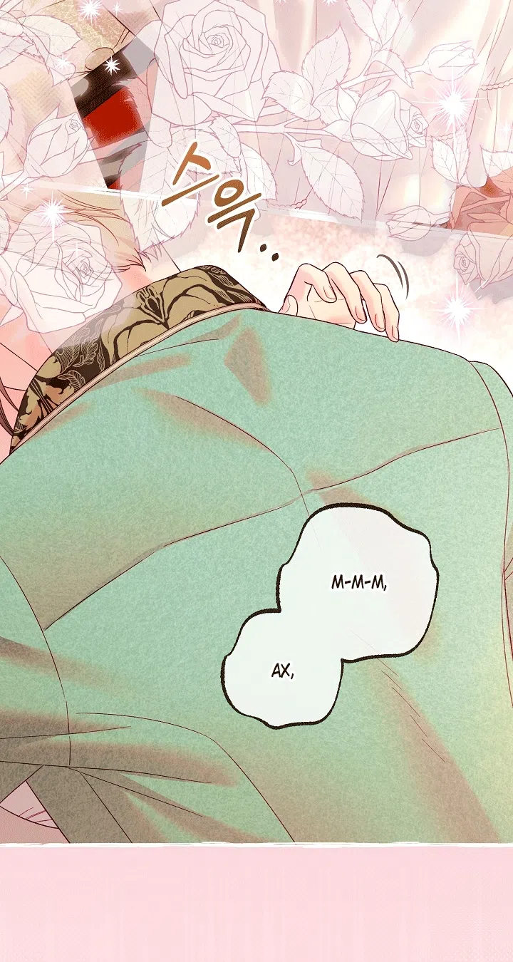 Страница 25 главы 23 манги Клетка коллекционера / Collector's Cage