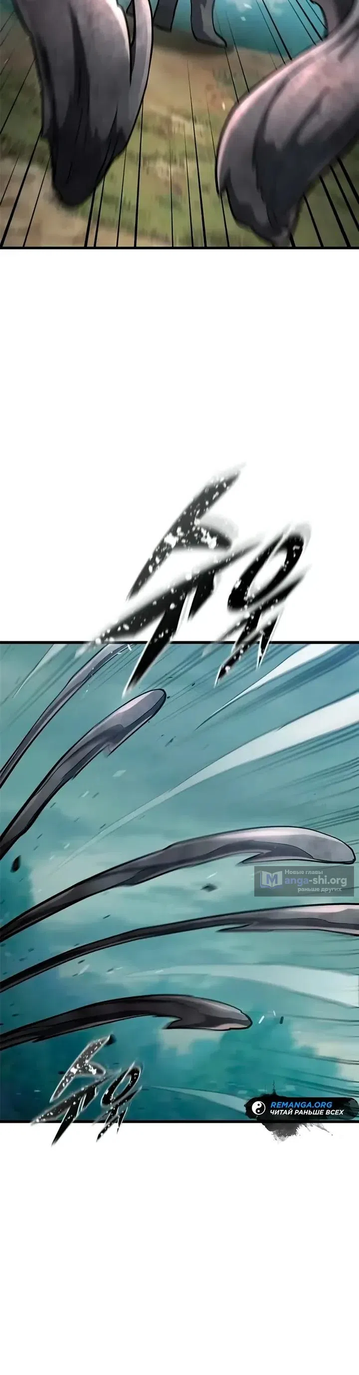 Страница 25 главы 10 манги Гайд по выживанию для охотника на демонических тварей / How a witch hunter lives