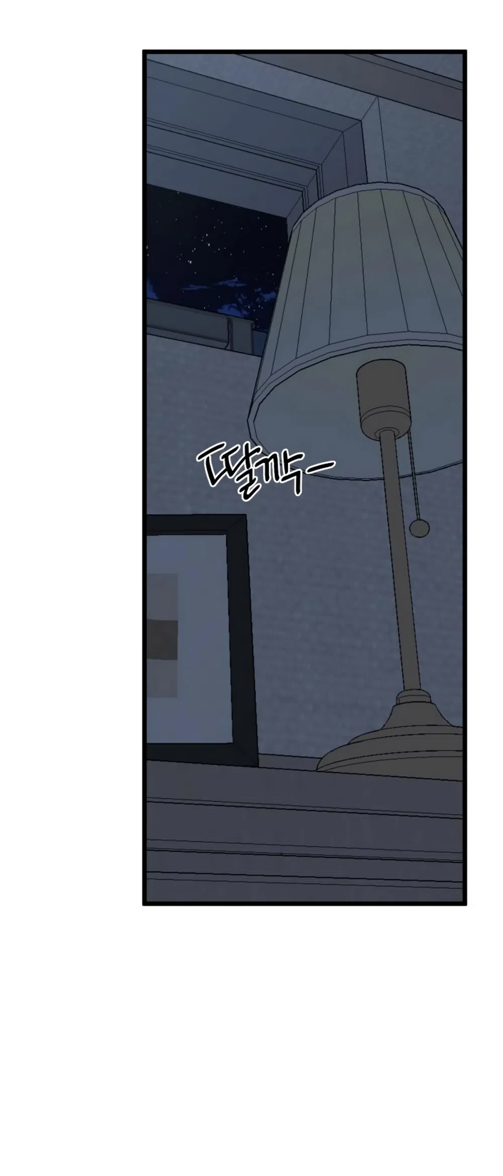 Страница 25 главы 60 манги Утилизация мусора / The law of garbage