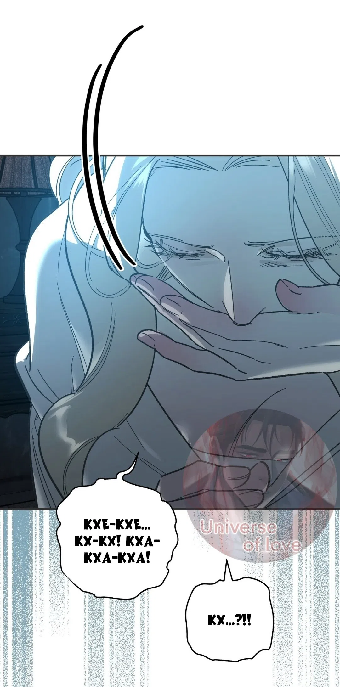 Страница 26 главы 25 манги Для тебя, моя погибель / To You Who Will Destroy Me