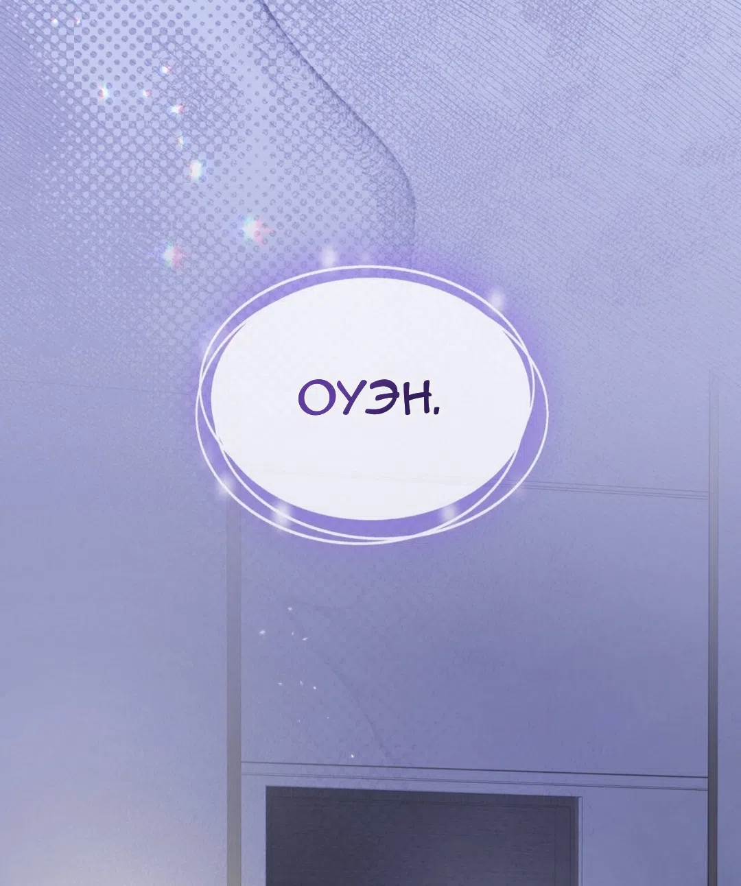 Страница 26 главы 86 манги Доберман / Doberman