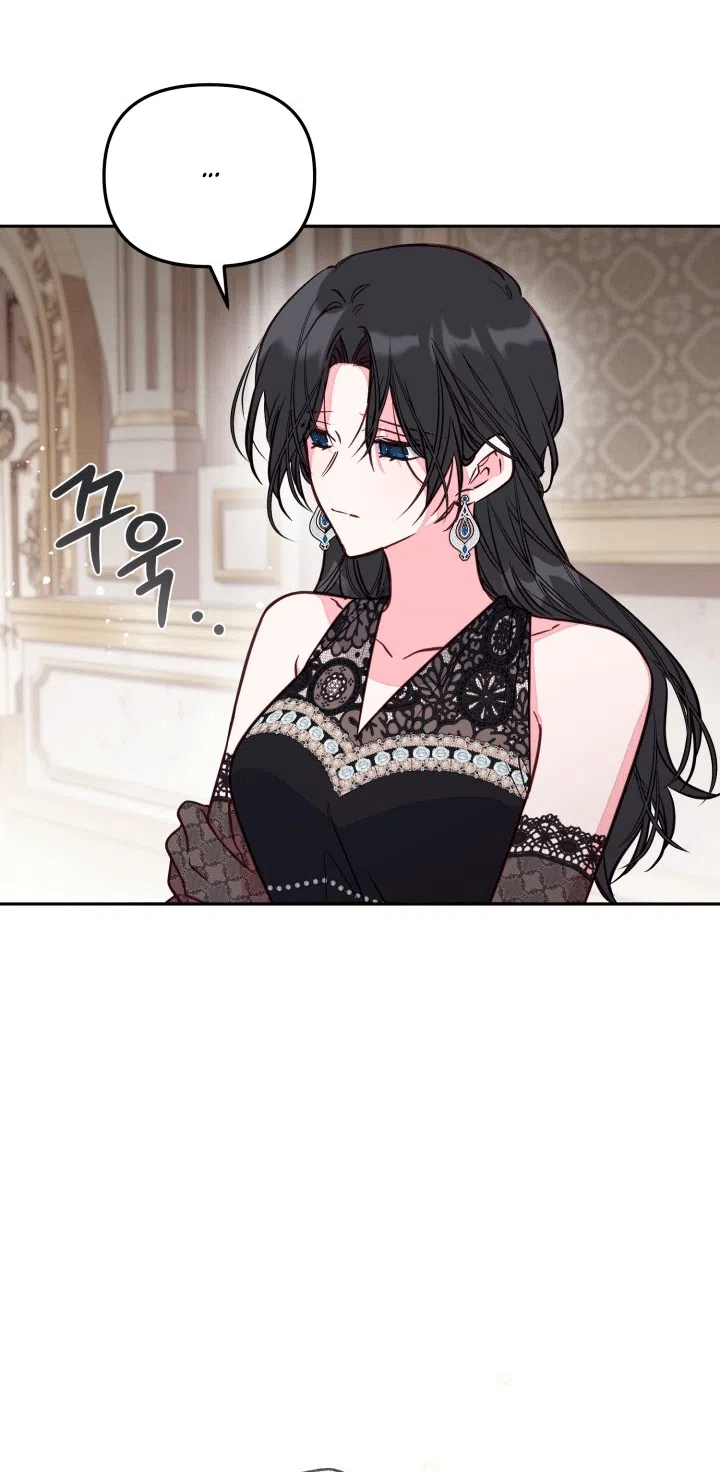 Страница 26 главы 105 манги Здесь нет места фальшивкам / Philomel the Fake