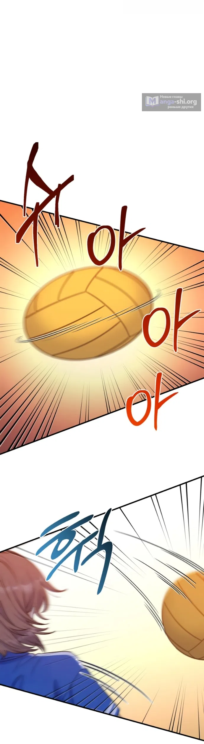 Страница 26 главы 22 манги Ради твоего совершенного конца / For Your Perfect Ending