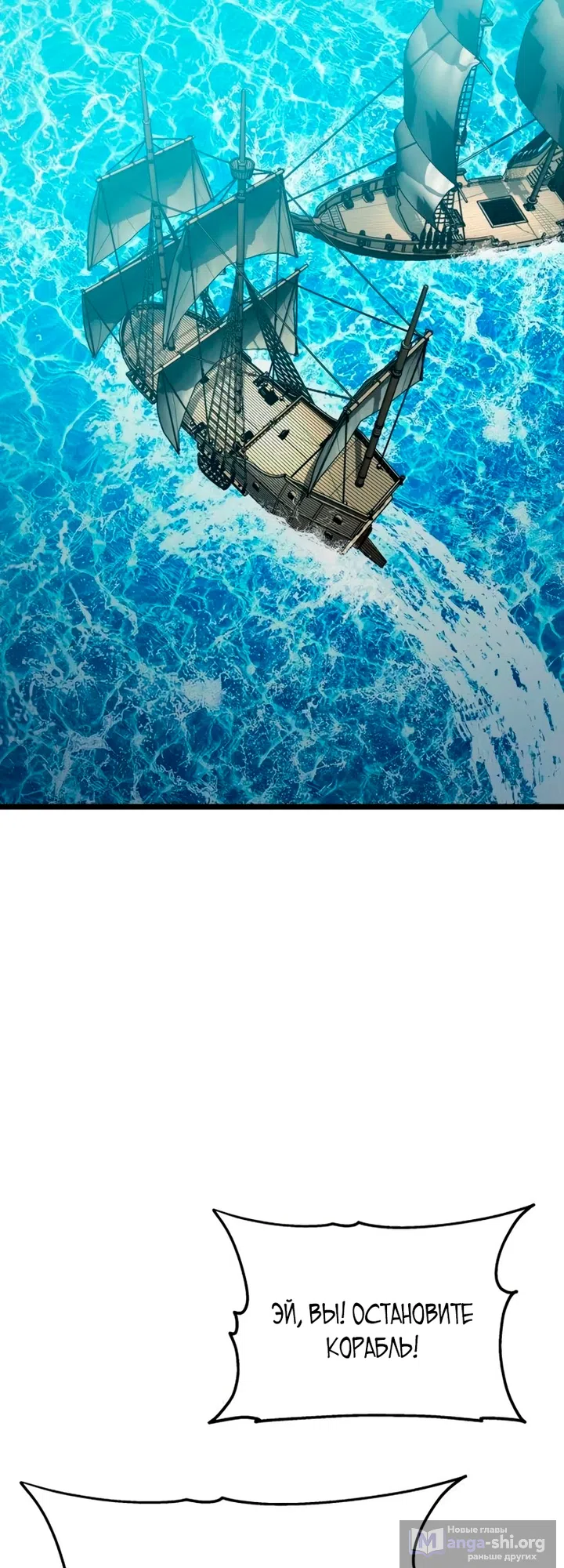 Страница 126 главы 17 манги Пастух-архимаг / The Shepherd Wizard