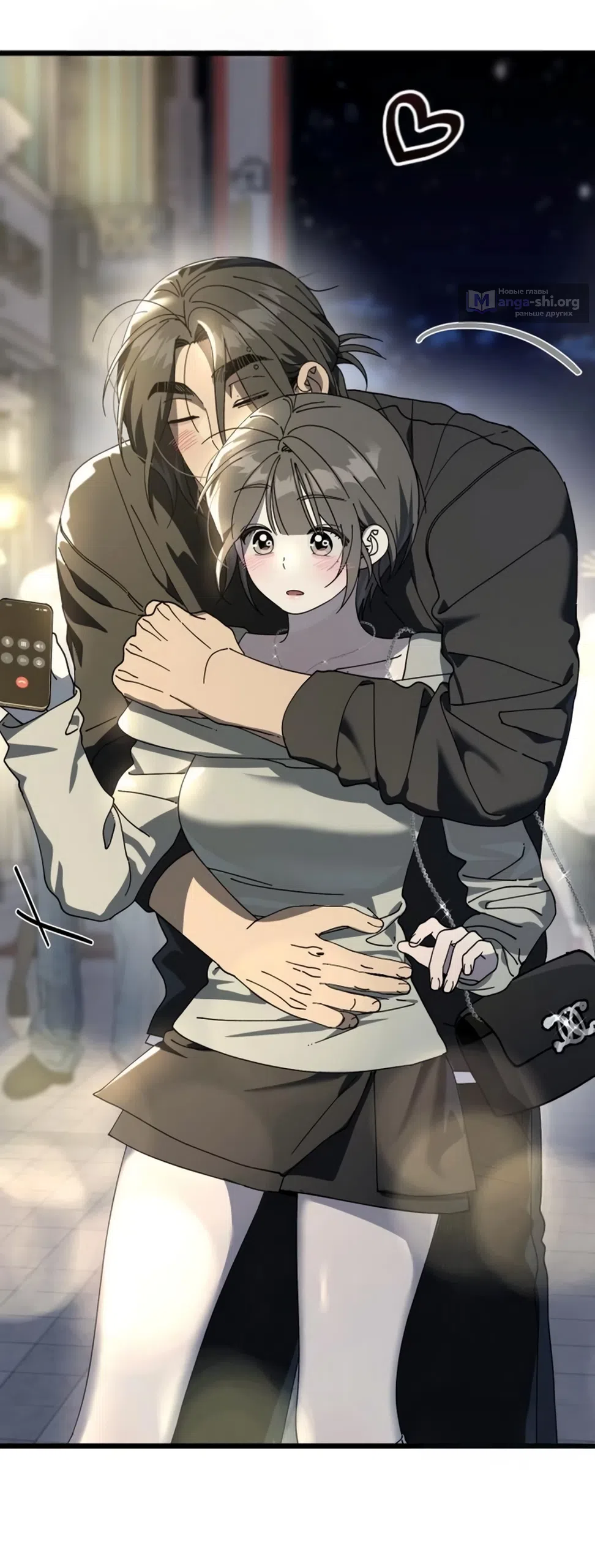 Страница 26 главы 59 манги Утилизация мусора / The law of garbage