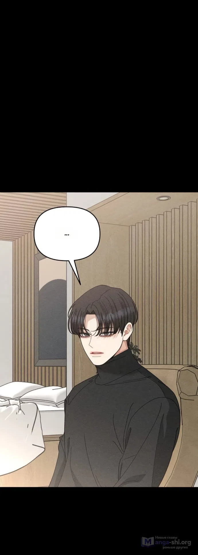Страница 26 главы 27 манги Дневник наблюдений за сыном маминой подруги / Mom's Friend's Son's Observation