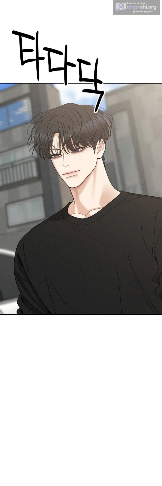 Страница 26 главы 26 манги Дневник наблюдений за сыном маминой подруги / Mom's Friend's Son's Observation