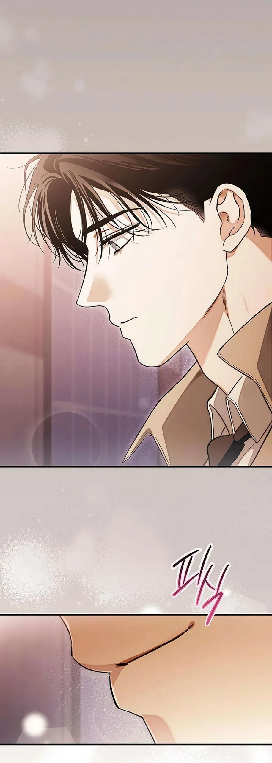 Страница 26 главы 12 манги Будь плохим мальчиком! / Become a Bad Man!