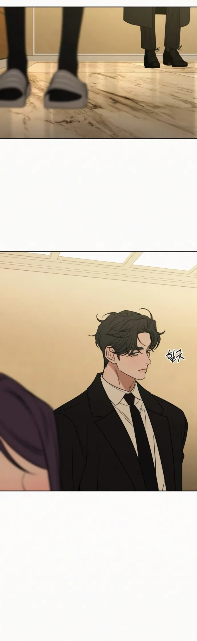 Страница 26 главы 138 манги Операция: Настоящая любовь / Operation: True Love