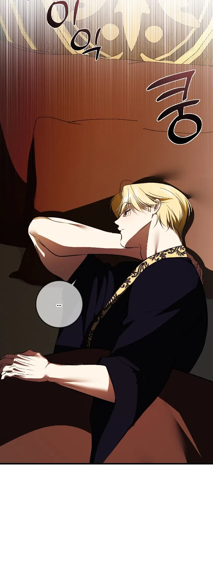 Страница 26 главы 50 манги Я стала первой любовью своего пасынка / I Became My Son’s First Love