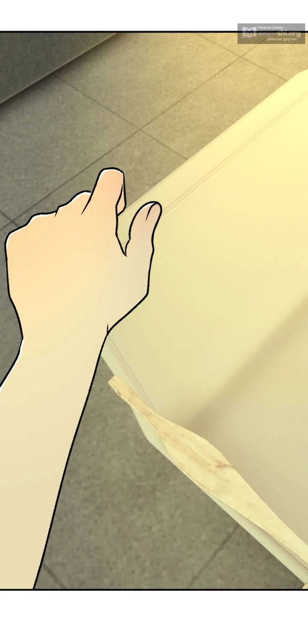 Страница 26 главы 33 манги Возвращение на луну / Back to the Moon