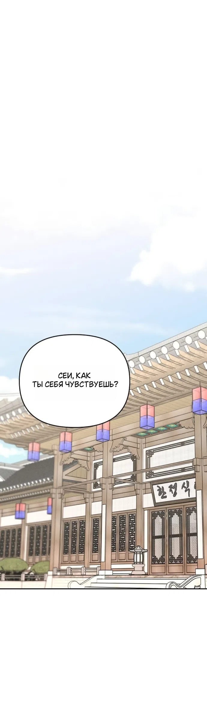 Страница 22 главы 28 манги Дневник наблюдений за сыном маминой подруги / Mom's Friend's Son's Observation