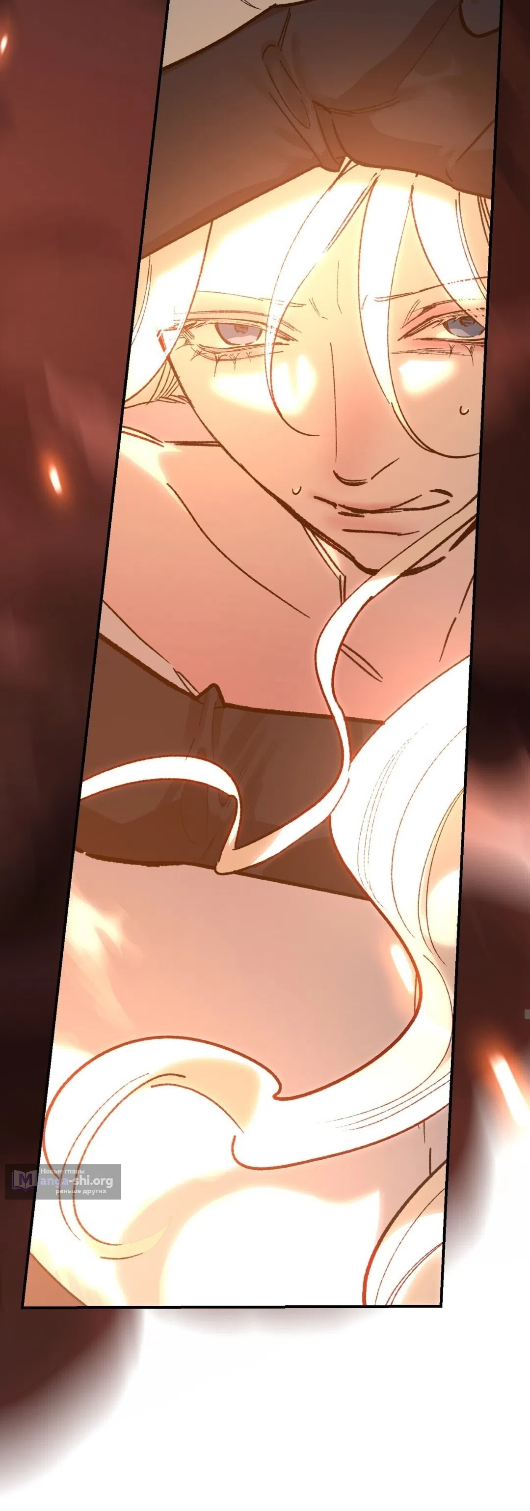 Страница 26 главы 23 манги Для тебя, моя погибель / To You Who Will Destroy Me