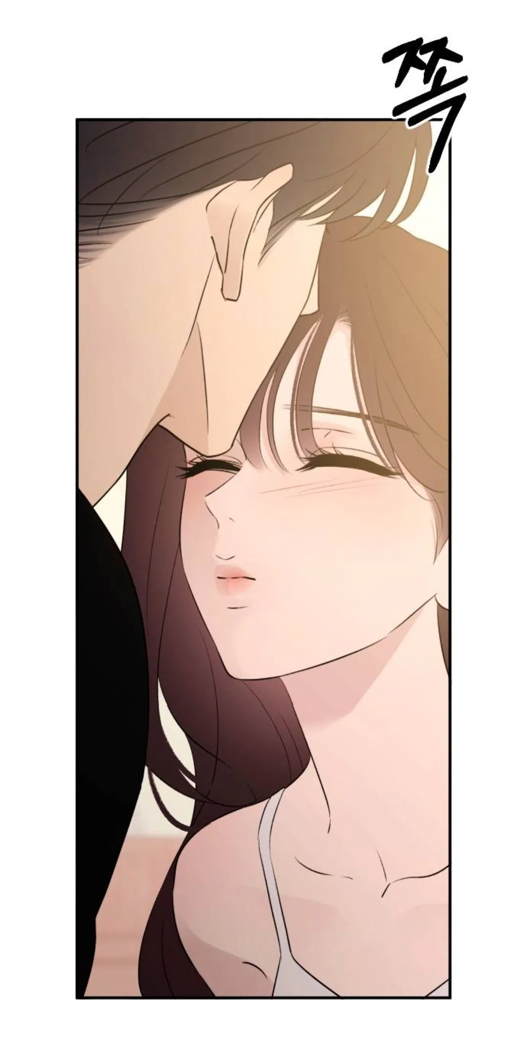 Страница 27 главы 71 манги Собачий лай / Dog Act