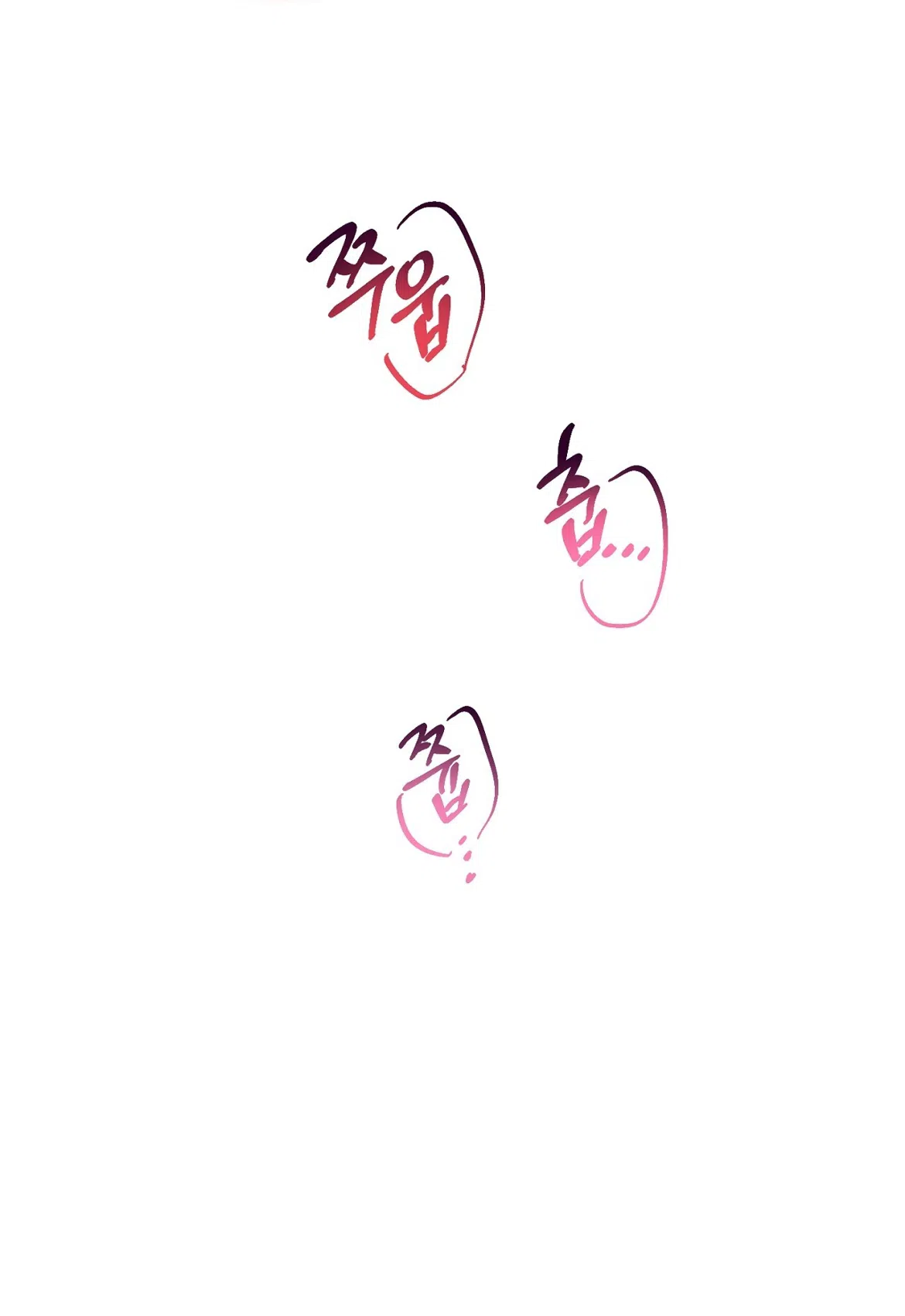 Страница 27 главы 40 манги Тайна герцога-волка / Secret of the Wolf Duke