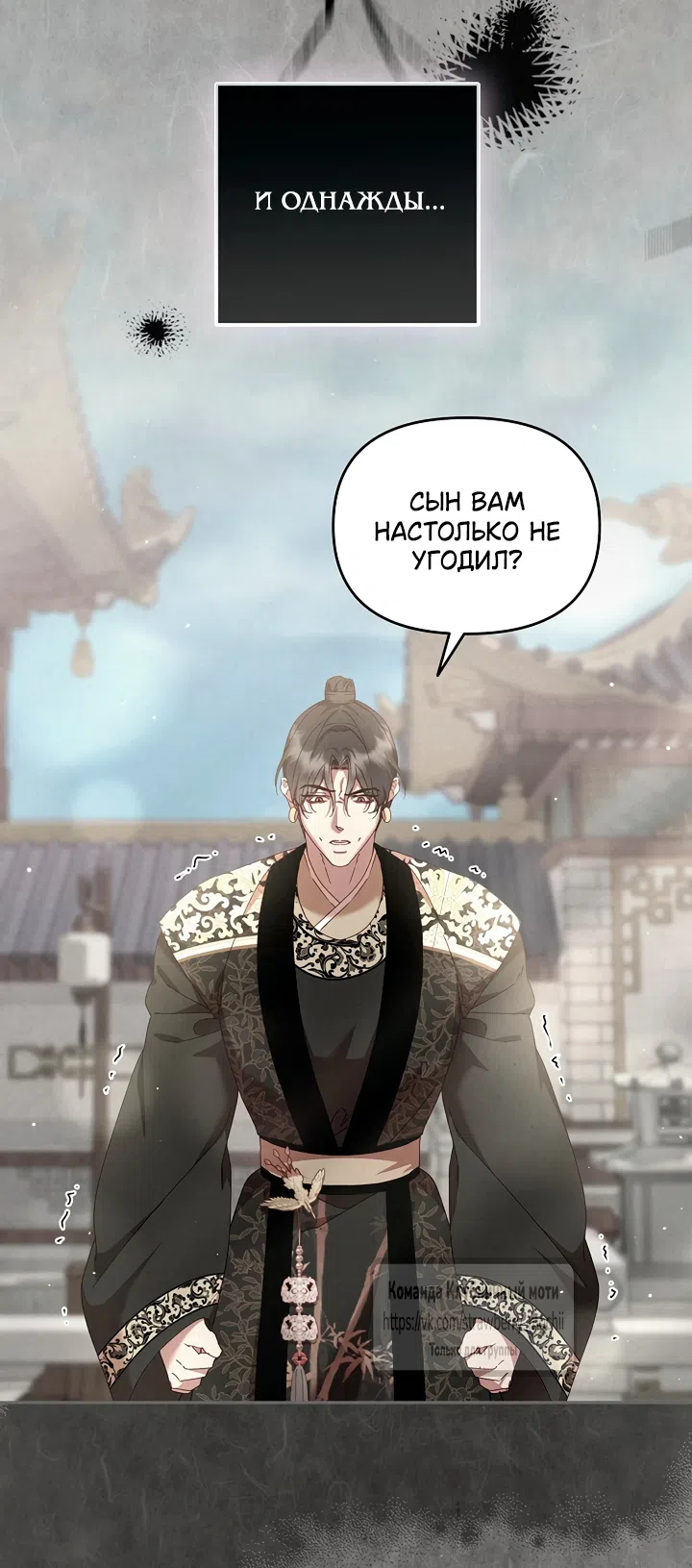 Страница 27 главы 12 манги Не спеша / Slowly