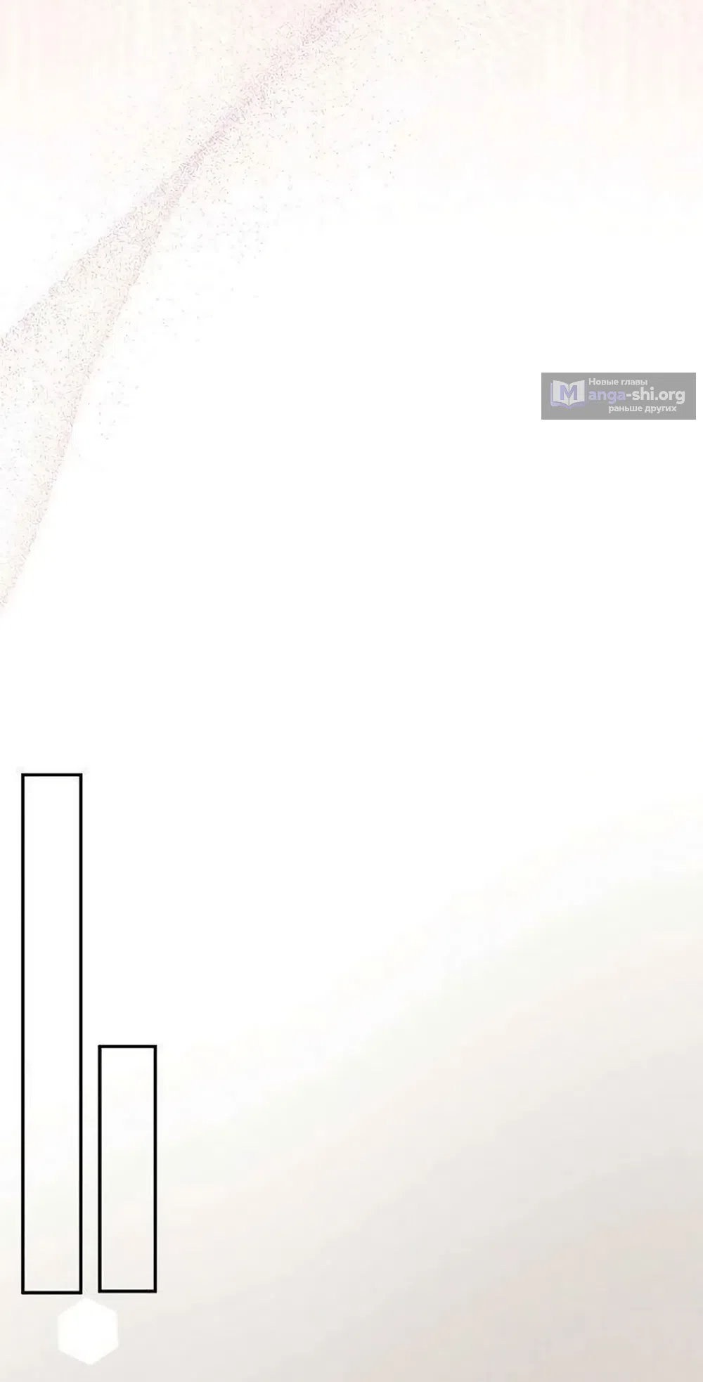 Страница 27 главы 23 манги Цена инстинкта / The Price of Instinct