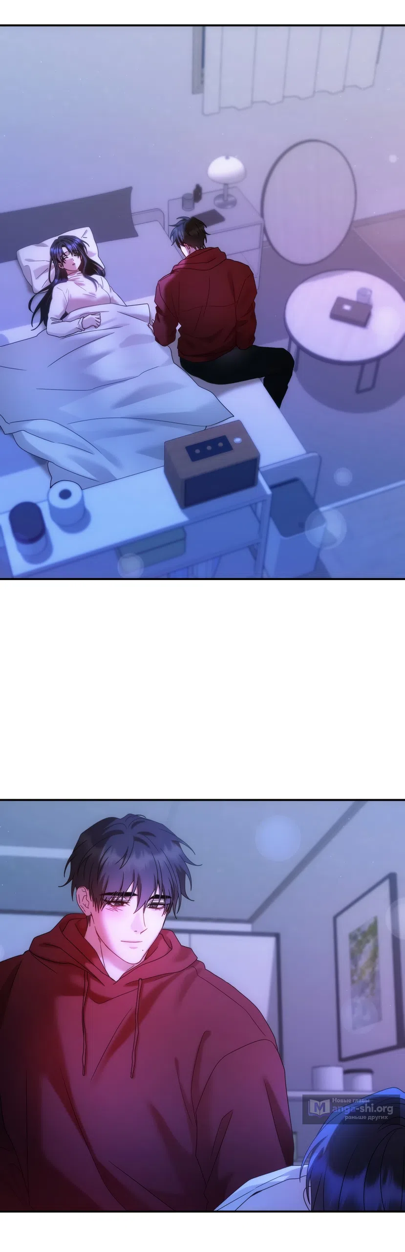 Страница 27 главы 24 манги А разве друзьям нельзя? / Can't we do it with friends?