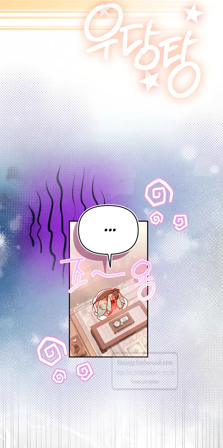 Страница 27 главы 5 манги Не спеша / Slowly