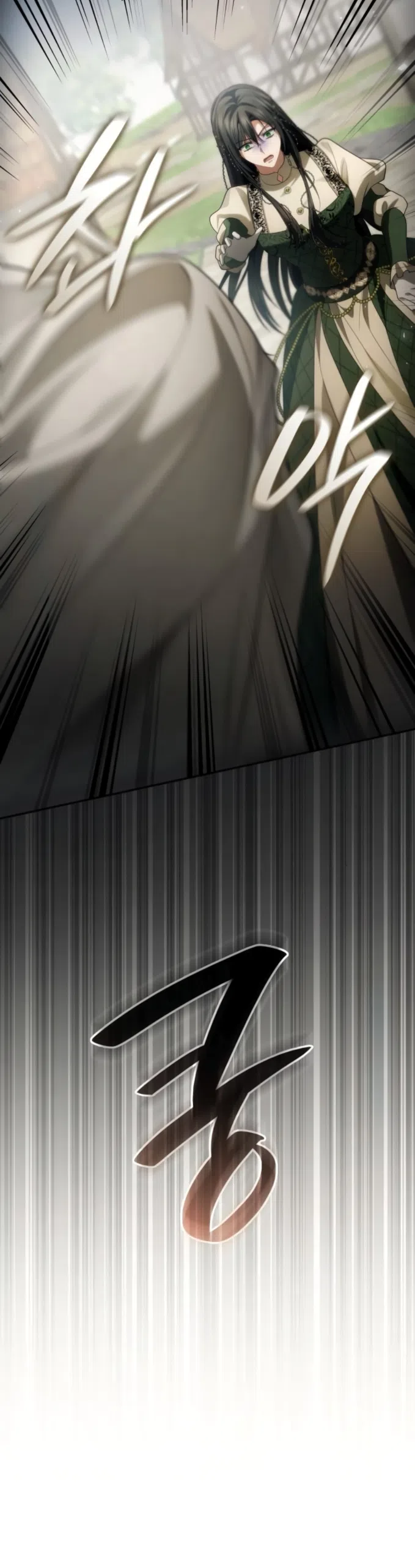 Страница 27 главы 192 манги Сестра, в этой жизни я королева / I'm the Queen in This Life