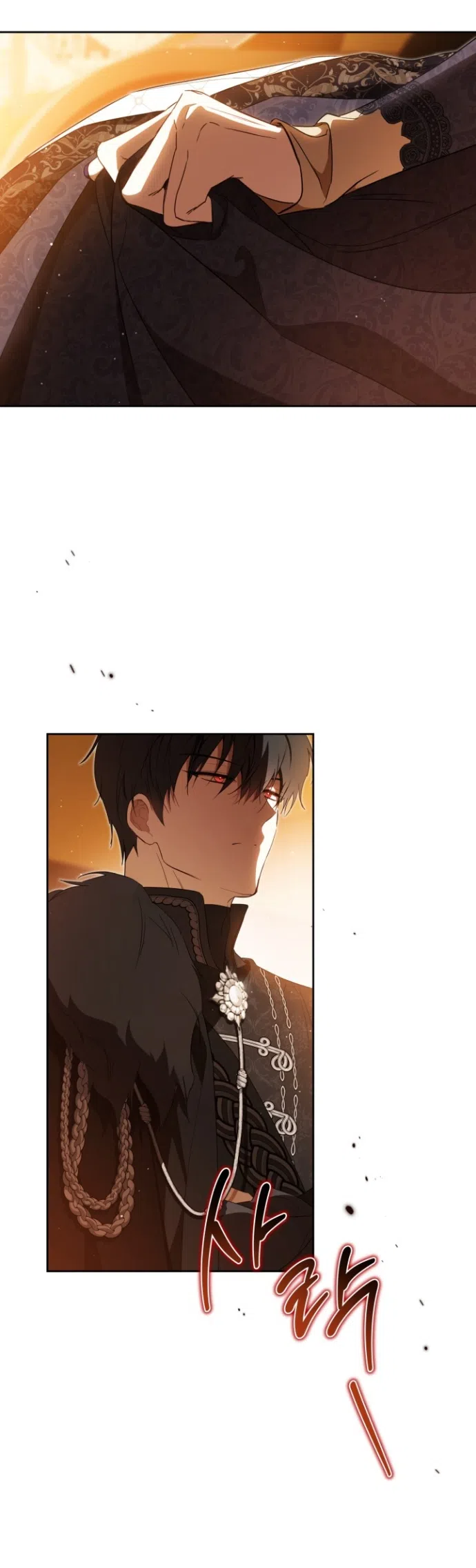 Страница 27 главы 208 манги Я стану хозяйкой этой жизни / I Shall Master This Family