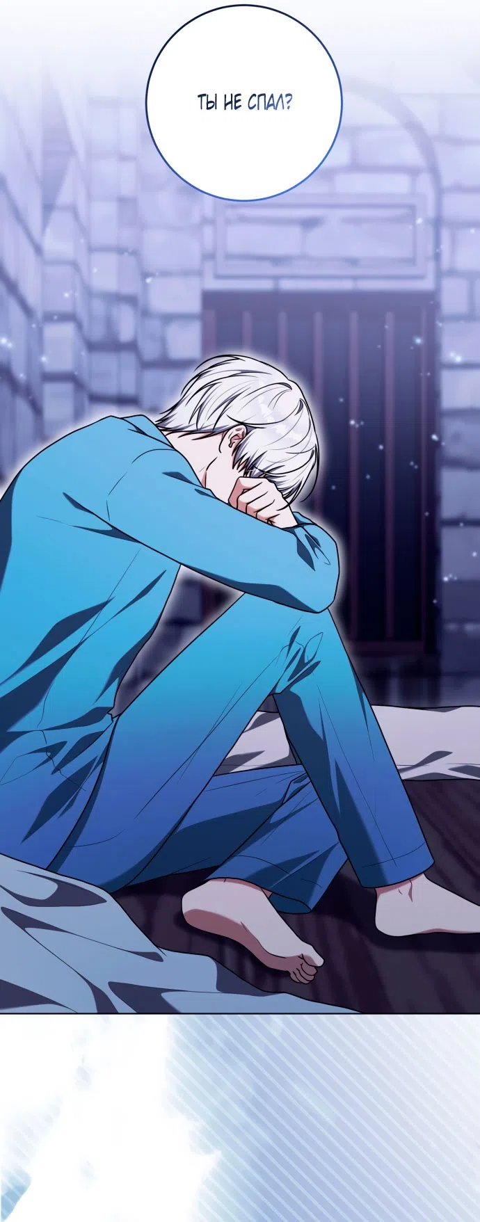 Страница 27 главы 50 манги Я стала лидером в жестокой тюрьме / I Became a Leader in a Wretched Prison