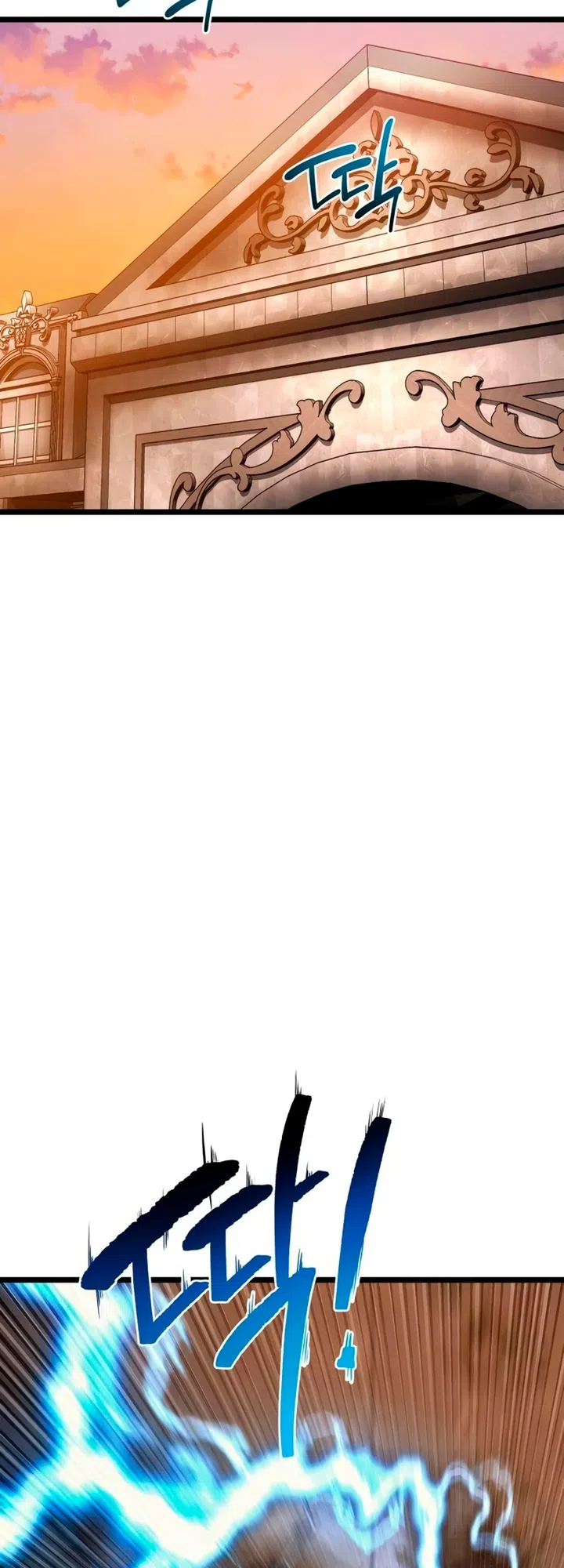 Страница 127 главы 14 манги Пастух-архимаг / The Shepherd Wizard