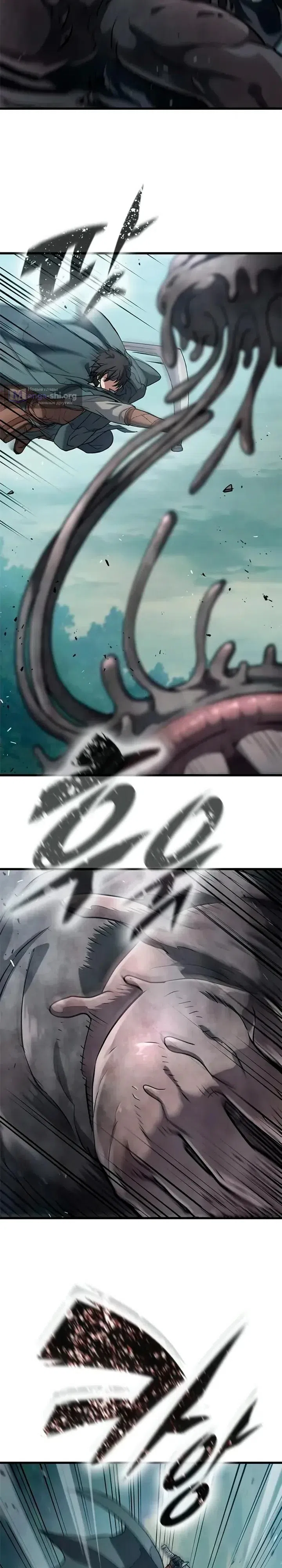 Страница 27 главы 10 манги Гайд по выживанию для охотника на демонических тварей / How a witch hunter lives