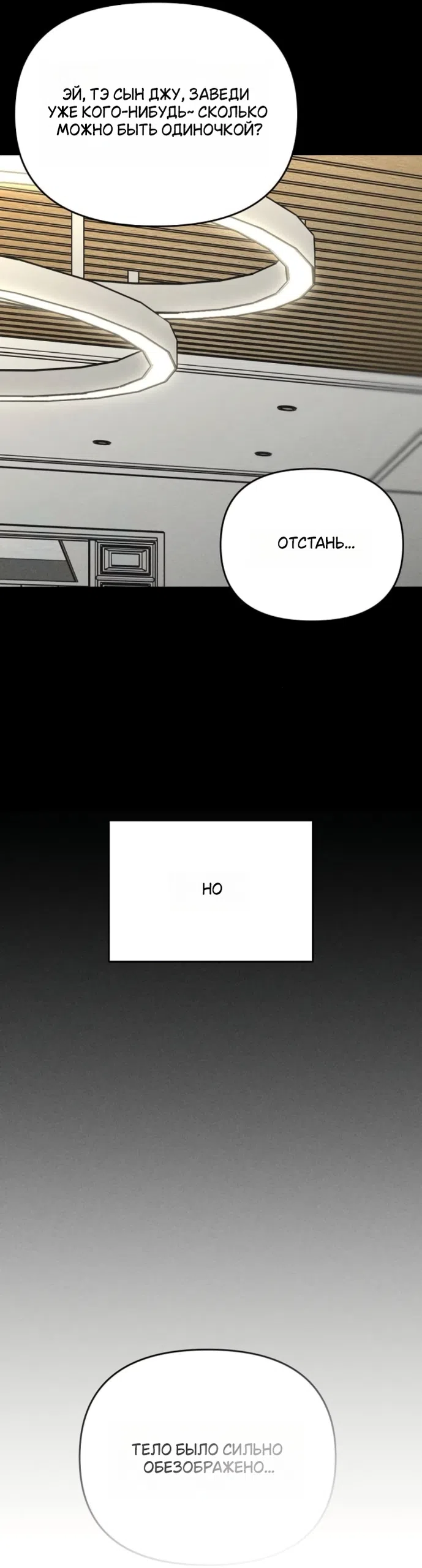 Страница 27 главы 27 манги Дневник наблюдений за сыном маминой подруги / Mom's Friend's Son's Observation