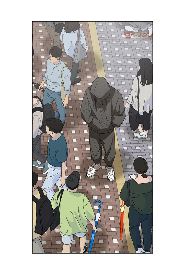 Страница 27 главы 23 манги Можно поймать русала на удочку? / Can You Catch Mermaids with a Fishing Rod?