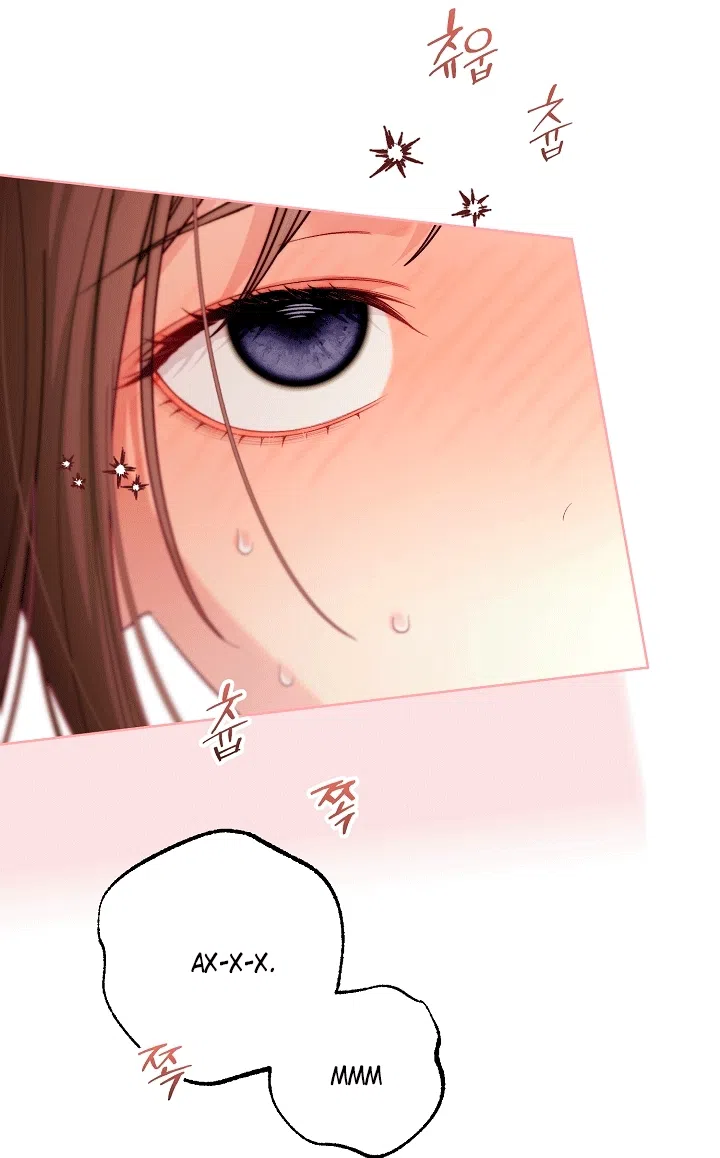 Страница 27 главы 23 манги Клетка коллекционера / Collector's Cage