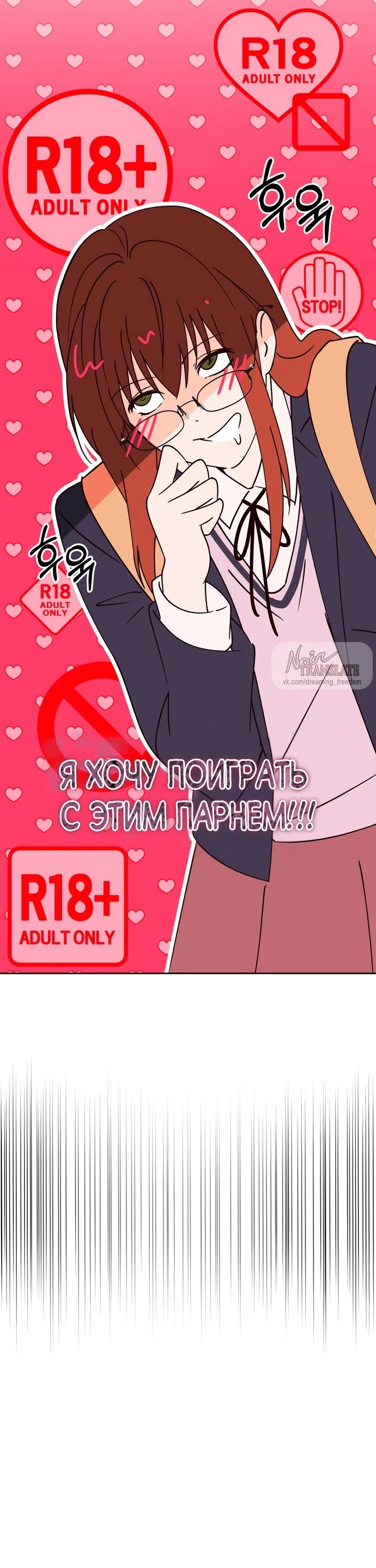 Страница 28 главы 4 манги Мне нравятся красавцы! / I Like Beauties!