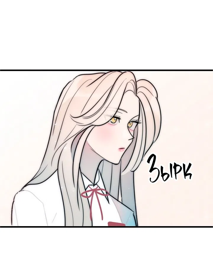 Страница 28 главы 23 манги Прикормка для учителя / A Teacher in the Trap