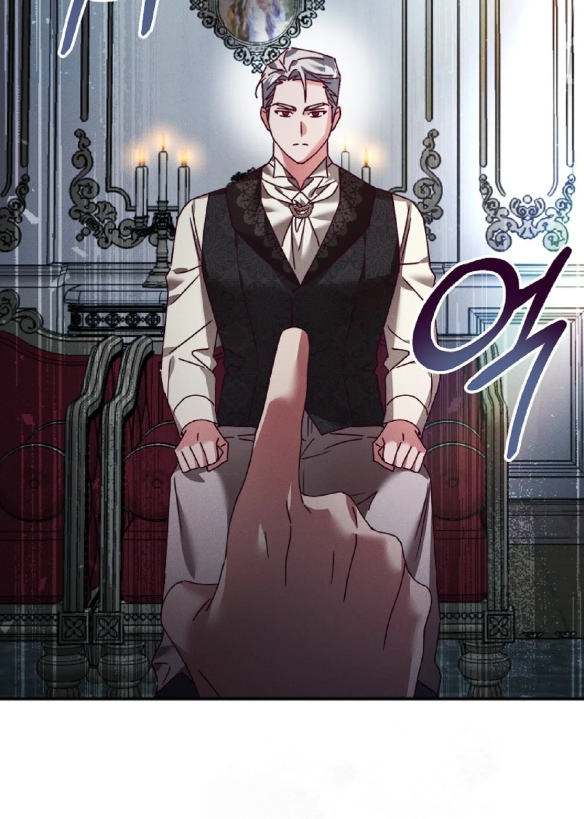 Страница 25 главы 38 манги Тайна герцога-волка / Secret of the Wolf Duke