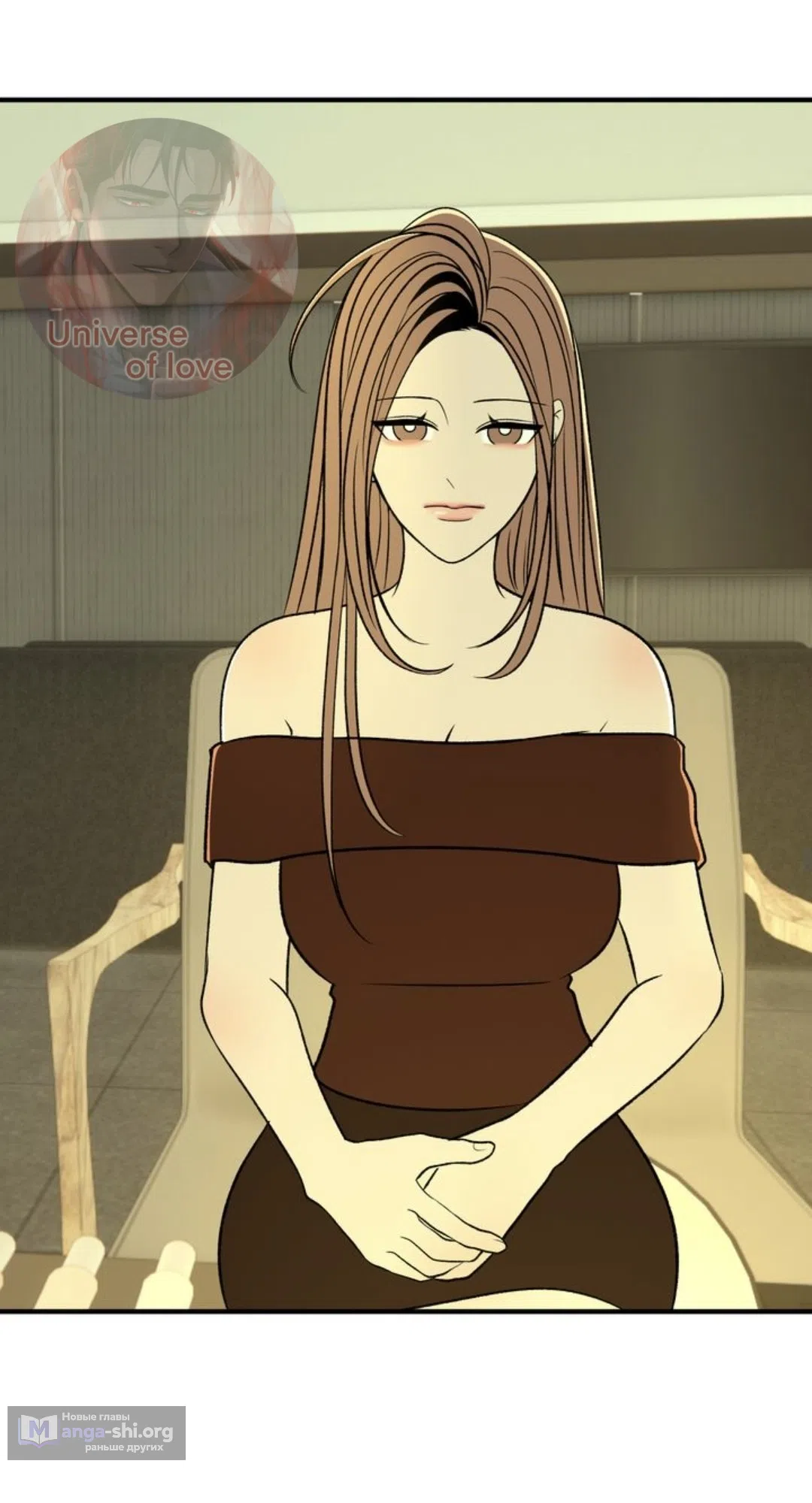 Страница 28 главы 33 манги Возвращение на луну / Back to the Moon