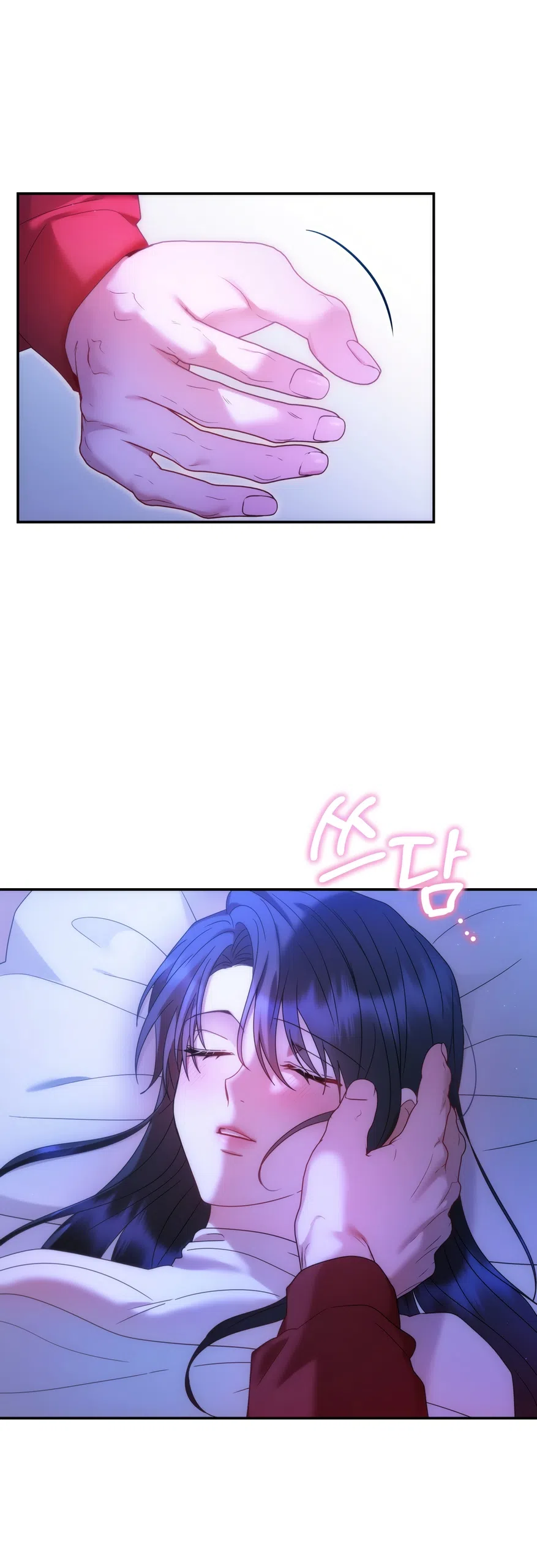 Страница 28 главы 24 манги А разве друзьям нельзя? / Can't we do it with friends?