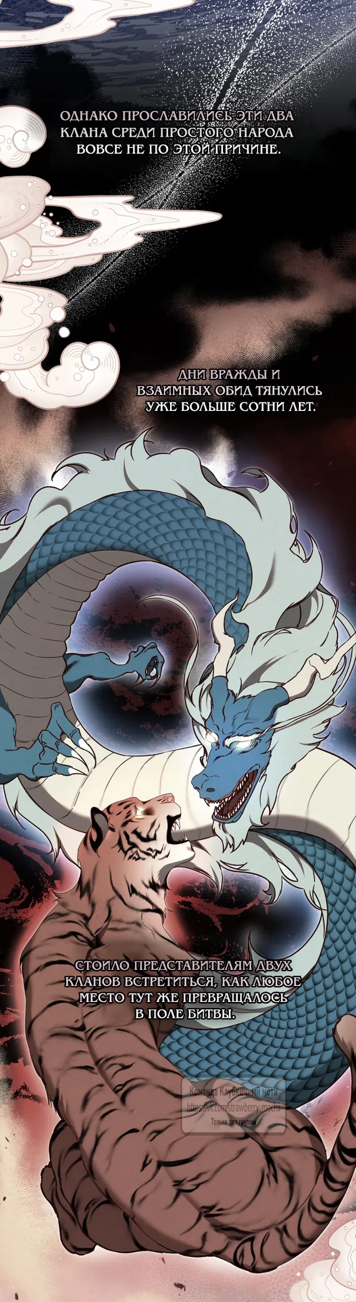 Страница 28 главы 1 манги Не спеша / Slowly