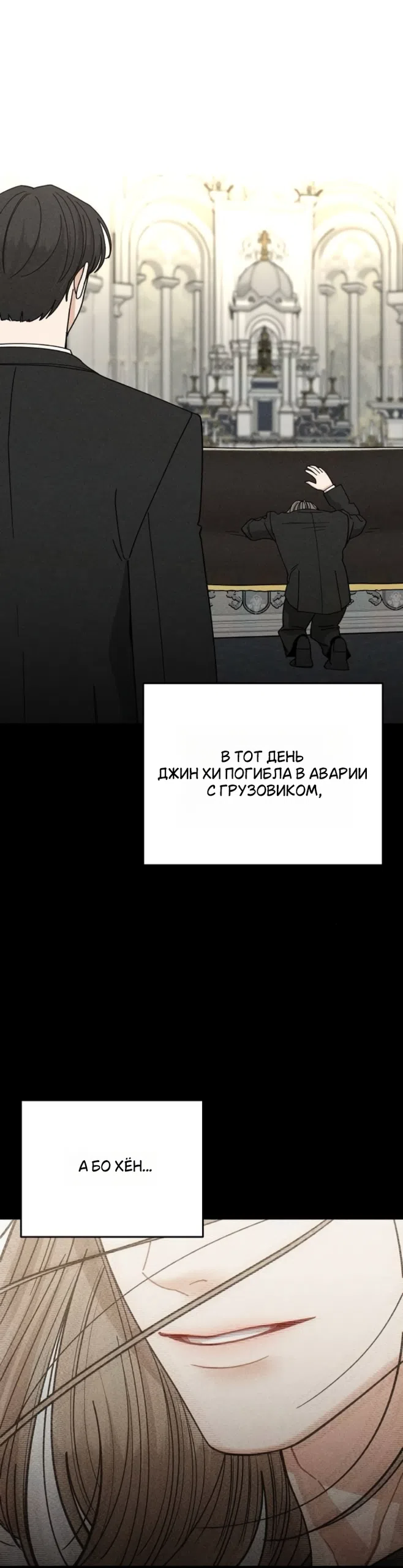 Страница 28 главы 27 манги Дневник наблюдений за сыном маминой подруги / Mom's Friend's Son's Observation