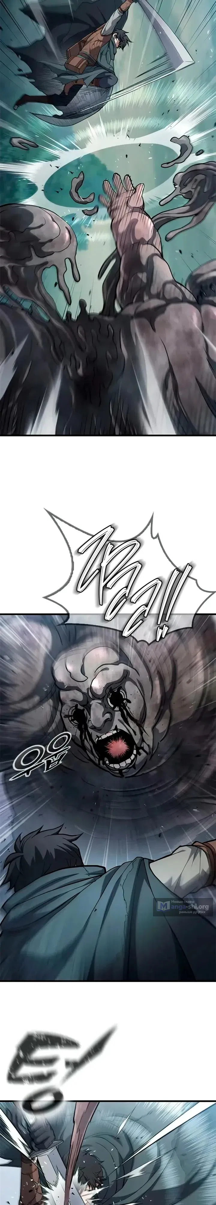 Страница 28 главы 10 манги Гайд по выживанию для охотника на демонических тварей / How a witch hunter lives