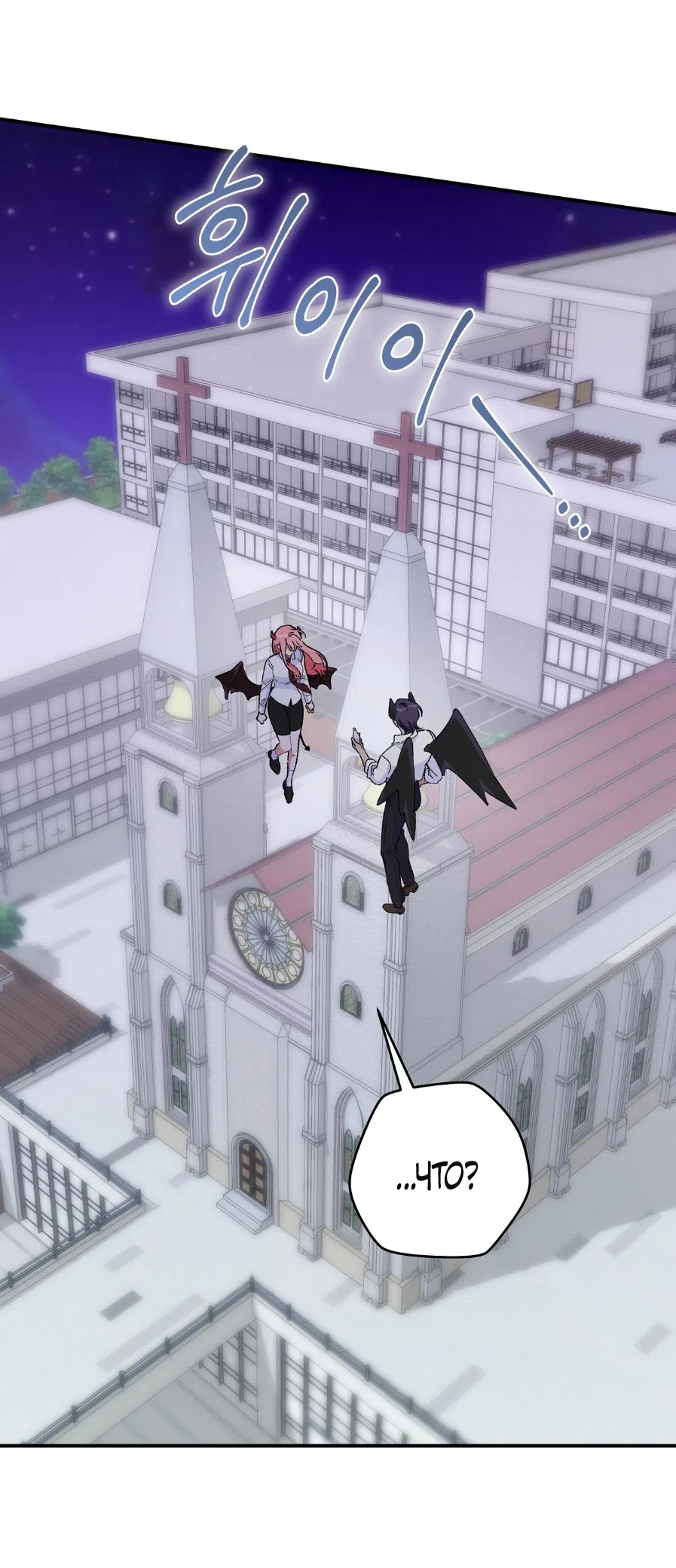 Страница 28 главы 1 манги Я же сказала, что я не суккуб! / Seriously, I'm Not a Succubus!