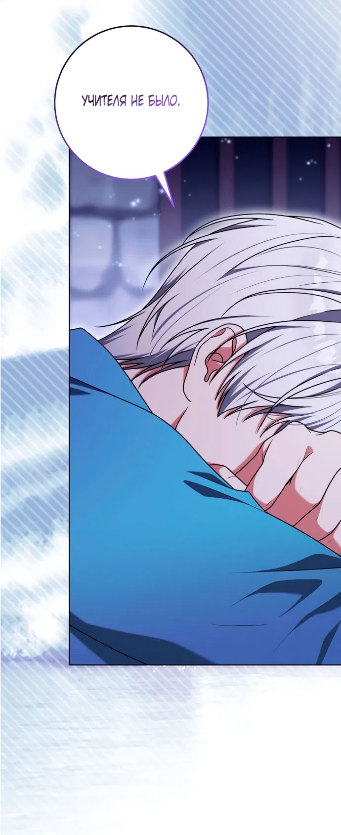 Страница 28 главы 50 манги Я стала лидером в жестокой тюрьме / I Became a Leader in a Wretched Prison