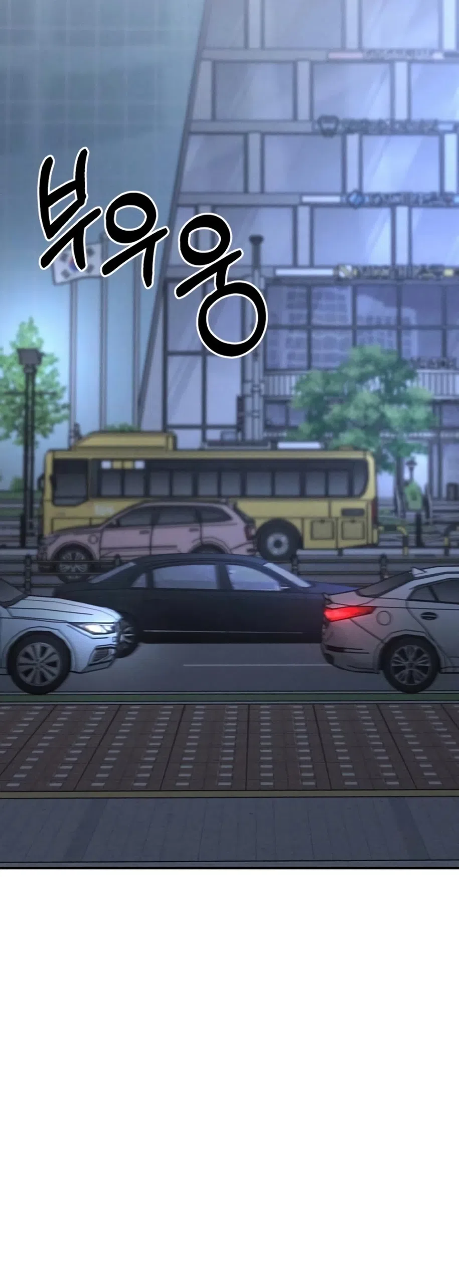 Страница 28 главы 39 манги Моё желание — не грех / My Desire Is Not a Sin