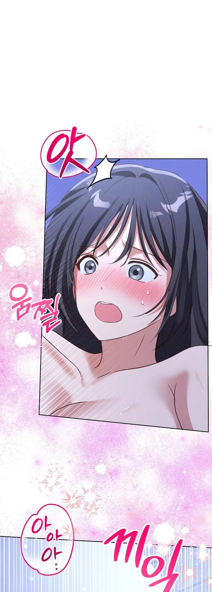 Страница 28 главы 40 манги Я поймала главного героя на необитаемом острове / I Caught the Male Lead in a Deserted Island