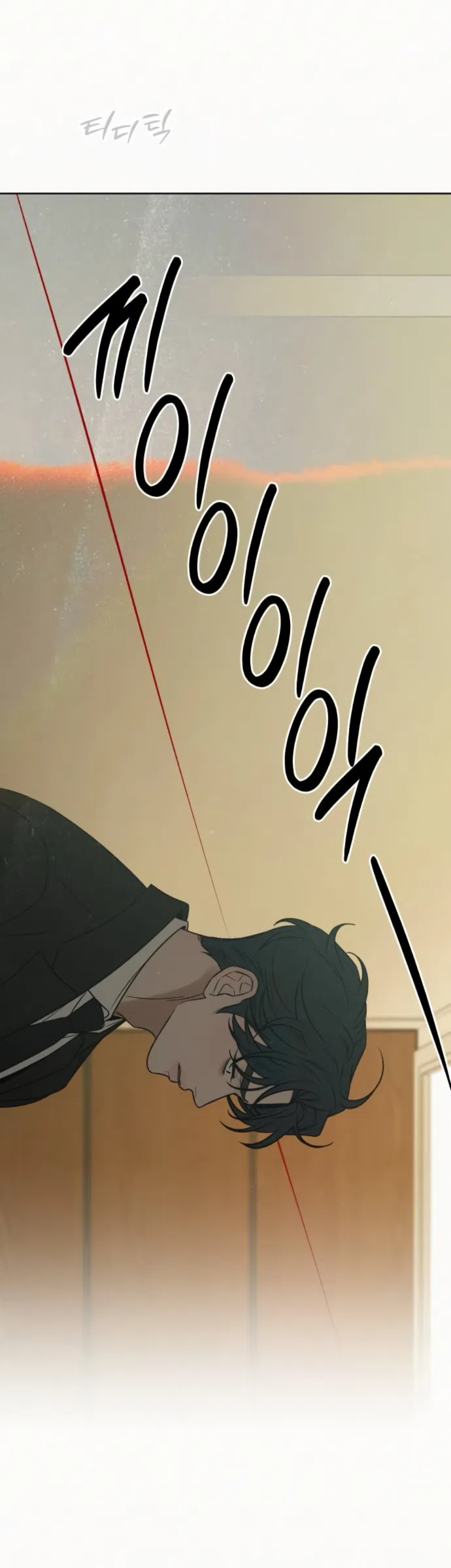 Страница 28 главы 138 манги Операция: Настоящая любовь / Operation: True Love