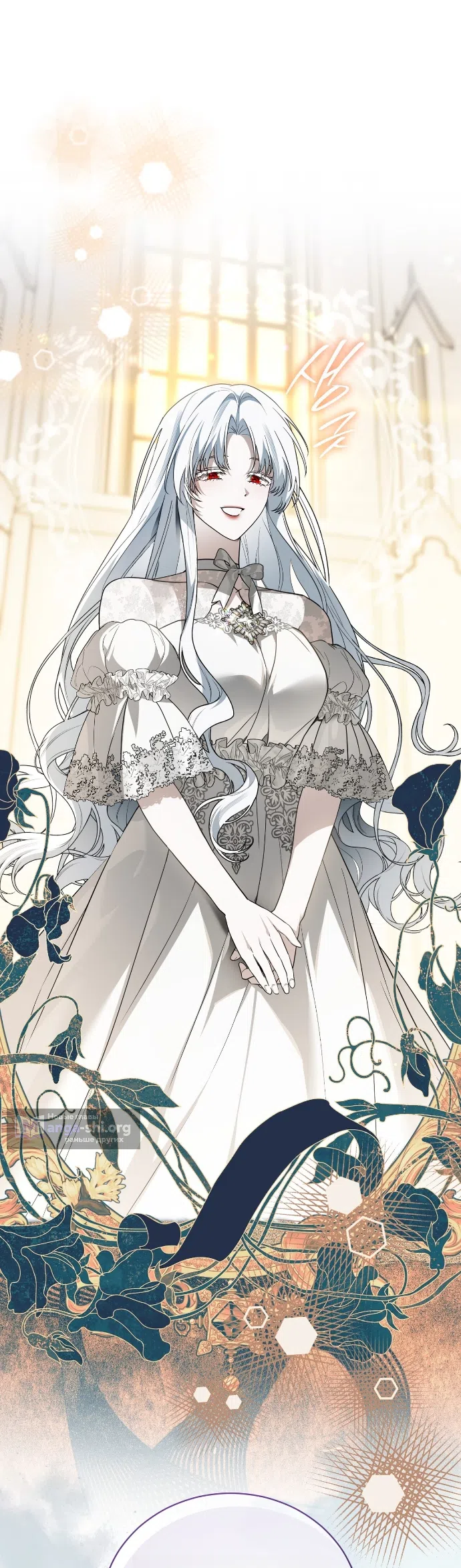 Страница 28 главы 19 манги Моё перерождение стало историей о призраках / My Possession Became a Ghost Story